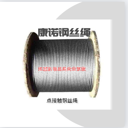 起重機鋼絲繩安全系數(shù)