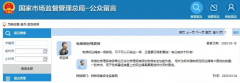 電梯鋼絲繩需要更換時均應(yīng)同時更換！
