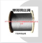 4V×39S+5FC-13-1770不旋轉(zhuǎn)鋼絲繩規(guī)格是什么意思